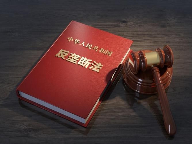 垄断厂商价格歧视