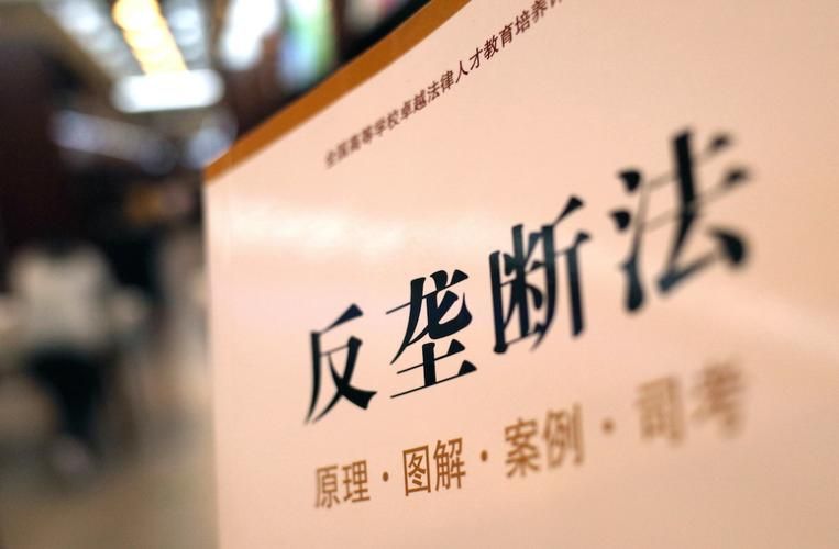 垄断厂商价格歧视