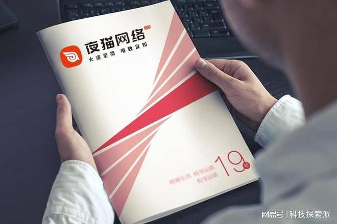 Guangzhou seo optimization technology