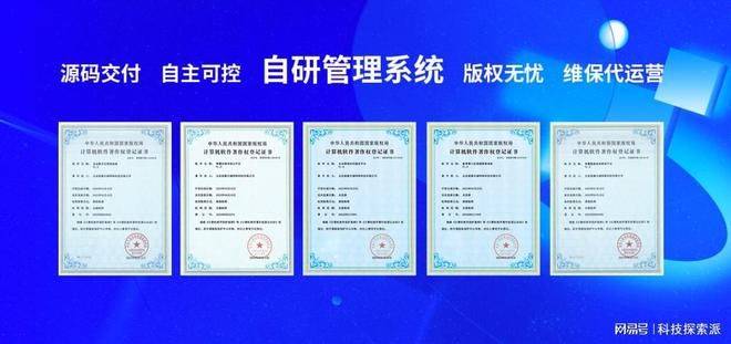 Guangzhou seo optimization technology