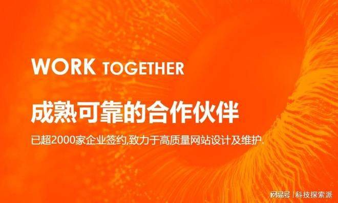 Guangzhou seo optimization technology