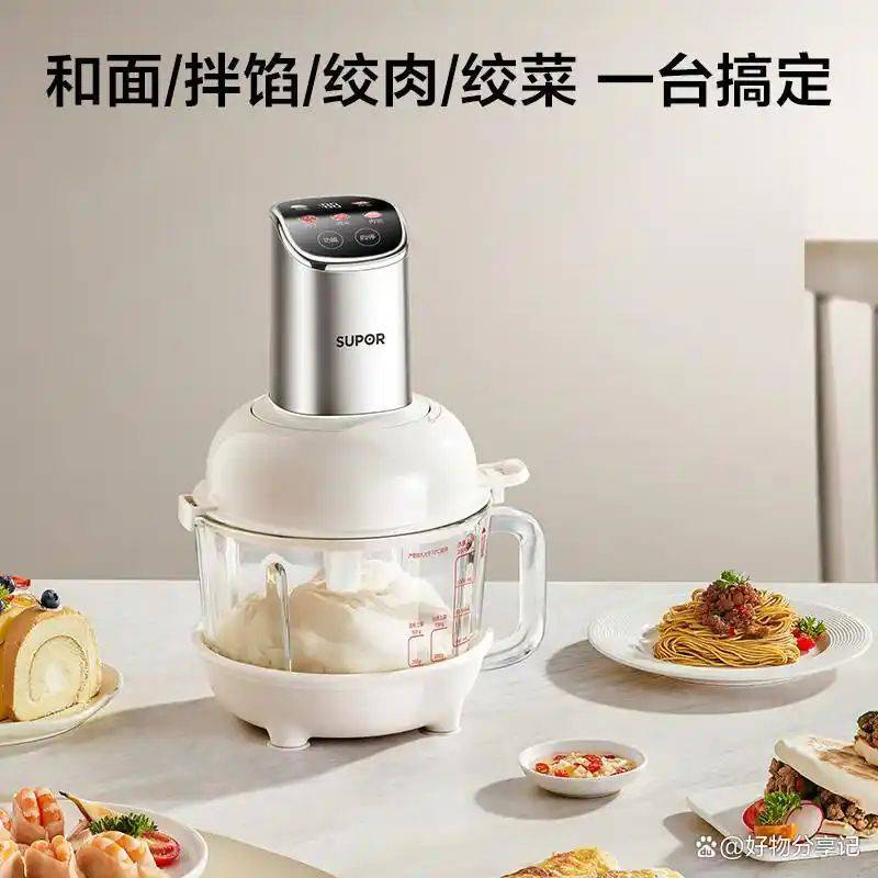 快易好多功能食品料理机多少钱