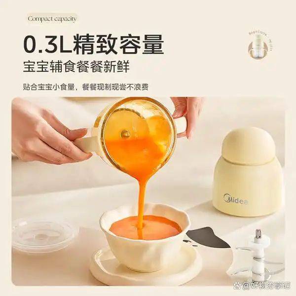 快易好多功能食品料理机多少钱