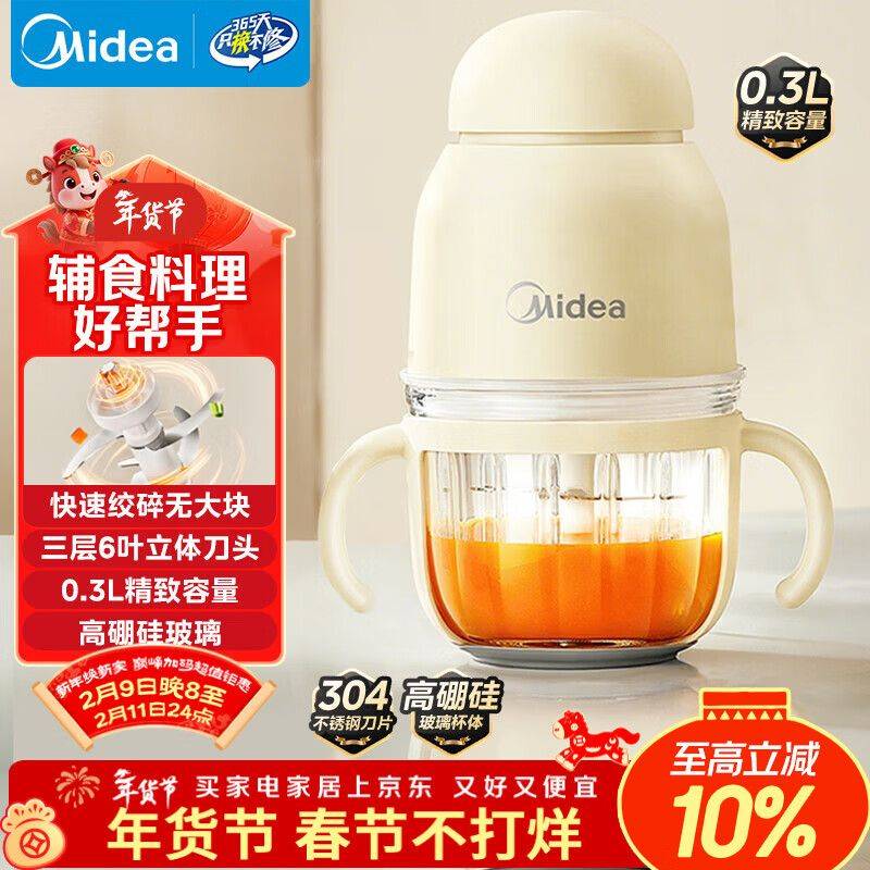 快易好多功能食品料理机多少钱