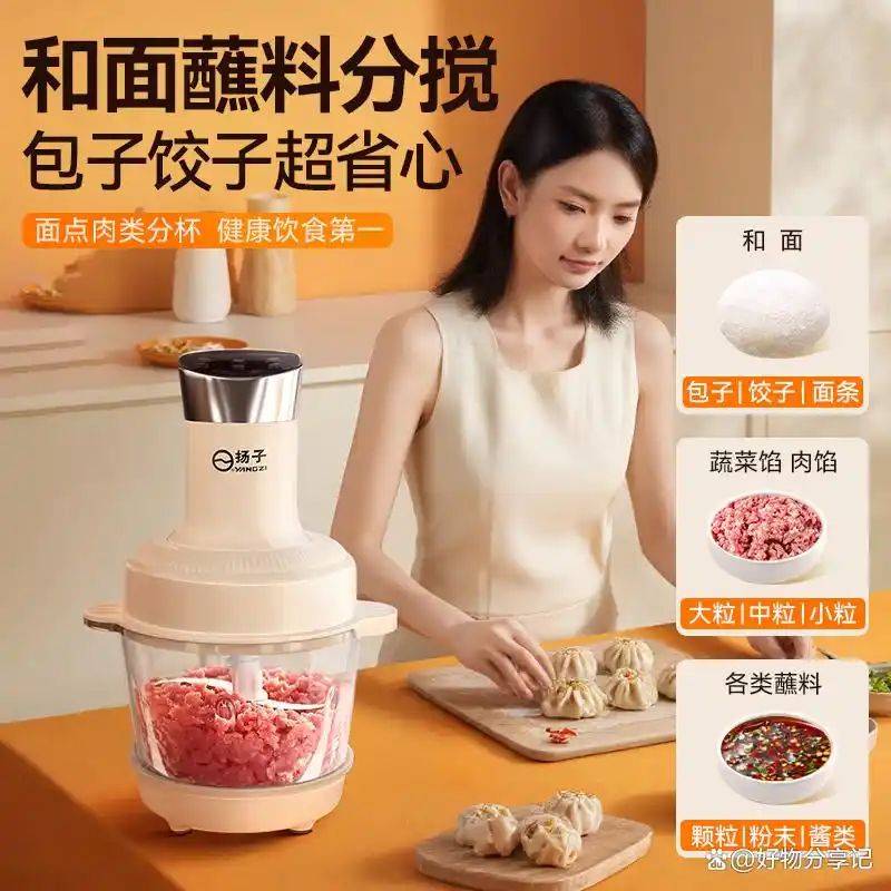 快易好多功能食品料理机多少钱