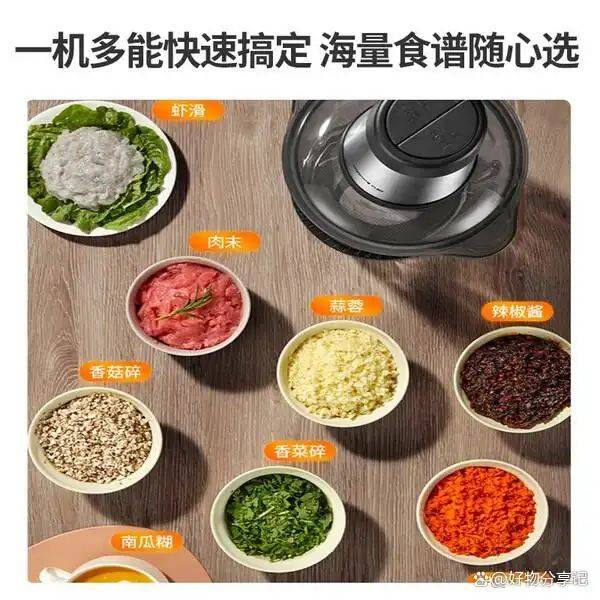 快易好多功能食品料理机多少钱