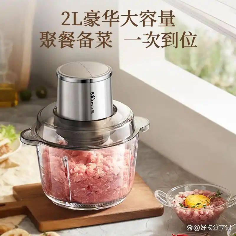 快易好多功能食品料理机多少钱