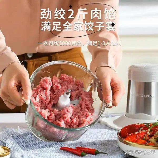 快易好多功能食品料理机多少钱