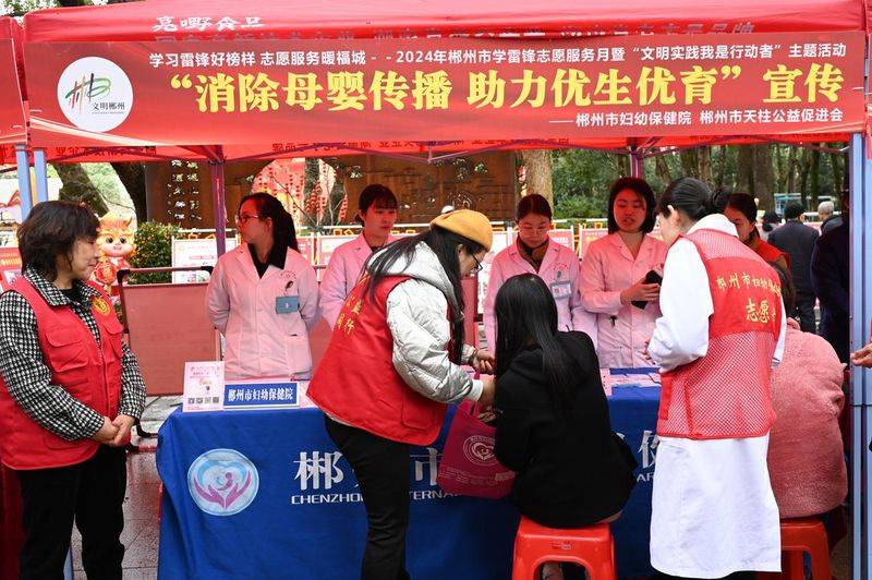 基本医疗,卫生服务知识