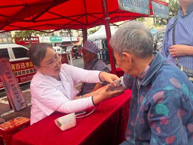 基本医疗,卫生服务知识