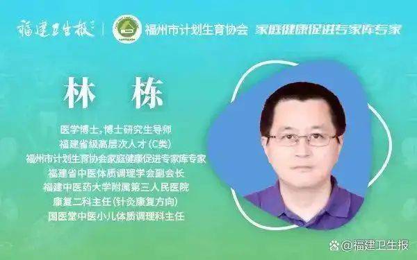 Healthy birthing knowledge slumber