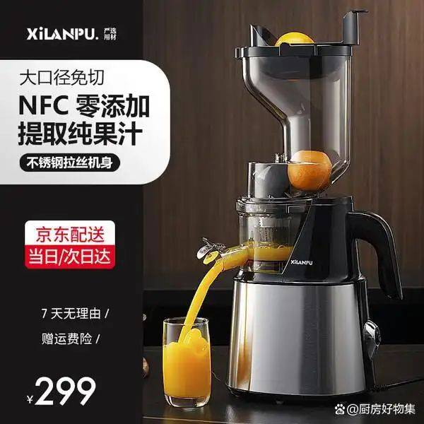 快易好多功能食品料理机多少钱