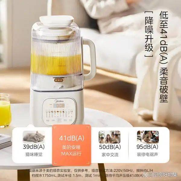 快易好多功能食品料理机多少钱