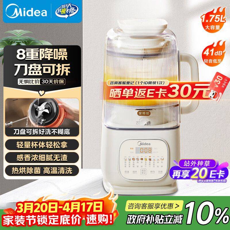 快易好多功能食品料理机多少钱