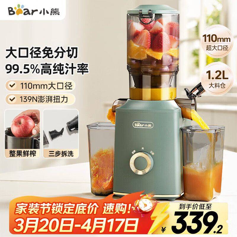 快易好多功能食品料理机多少钱