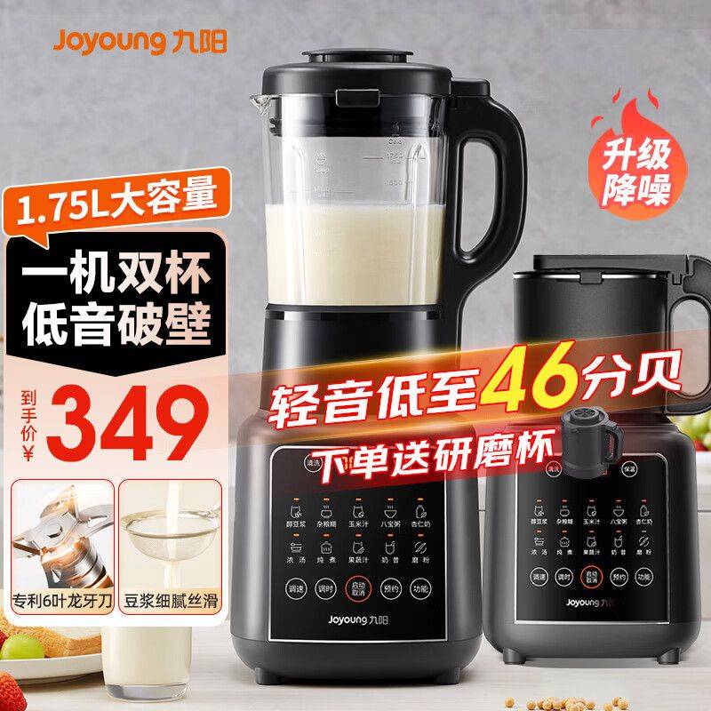 快易好多功能食品料理机多少钱