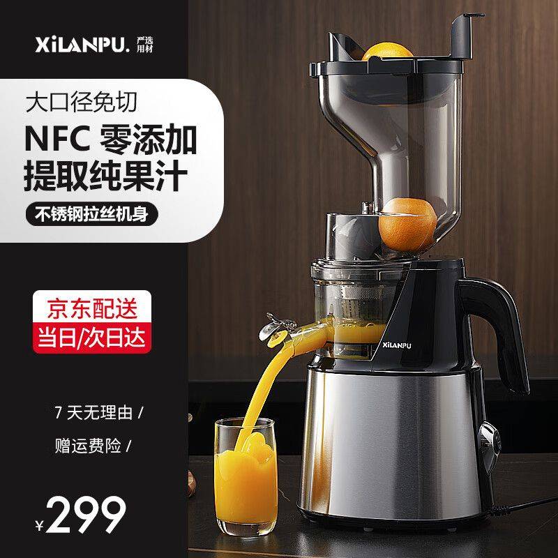 快易好多功能食品料理机多少钱