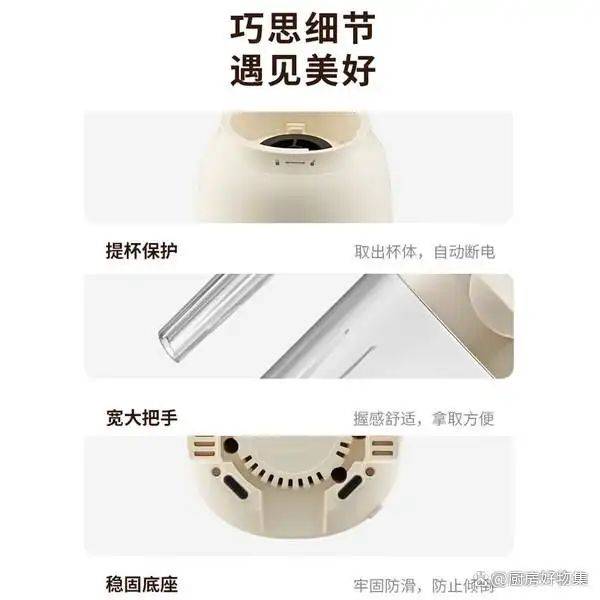 快易好多功能食品料理机多少钱