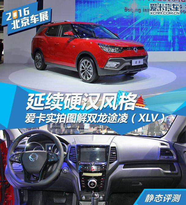 双龙suv韩国车多少钱