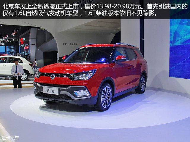 双龙suv韩国车多少钱