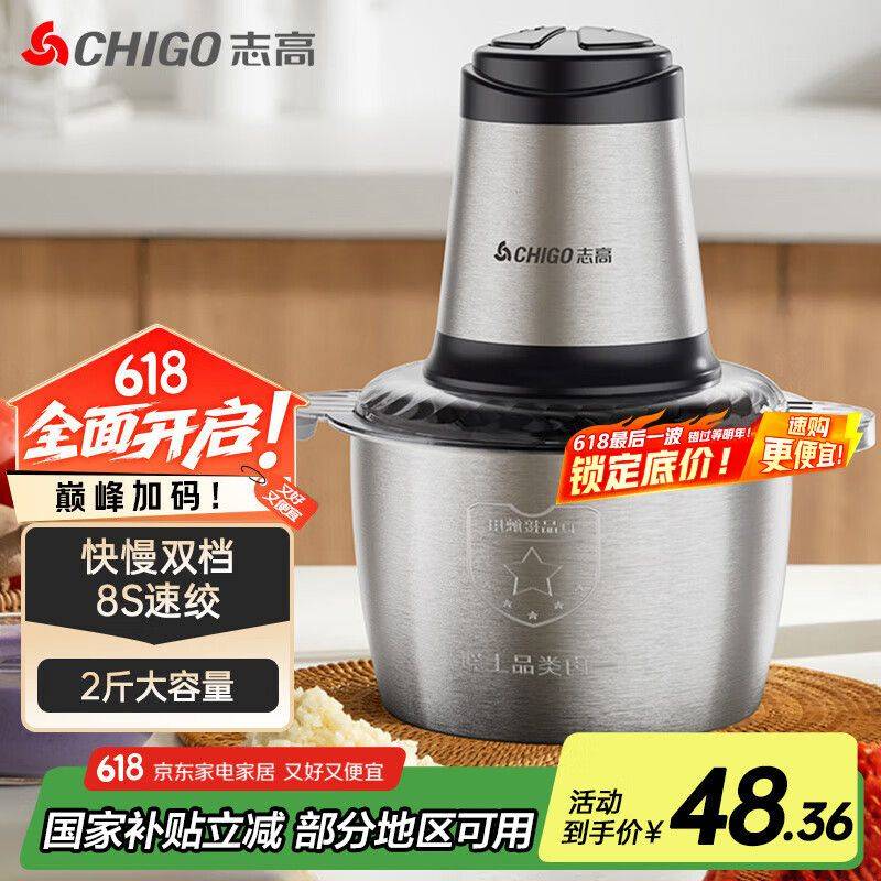 快易好多功能食品料理机多少钱