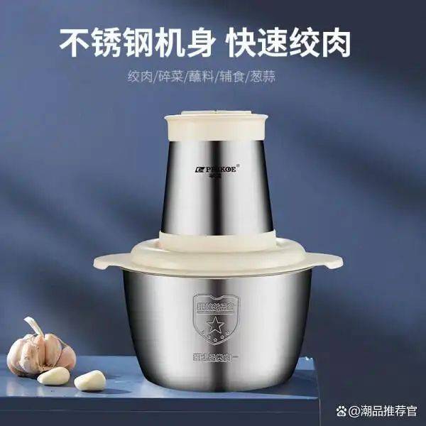 快易好多功能食品料理机多少钱