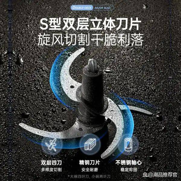 快易好多功能食品料理机多少钱