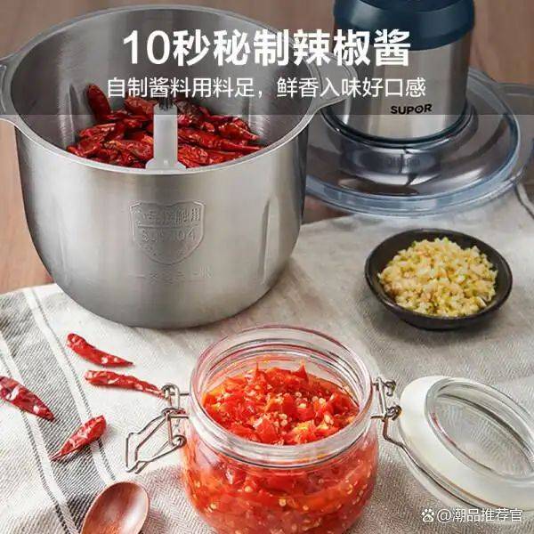 快易好多功能食品料理机多少钱