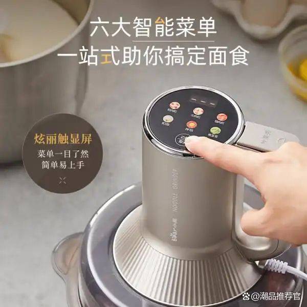 快易好多功能食品料理机多少钱