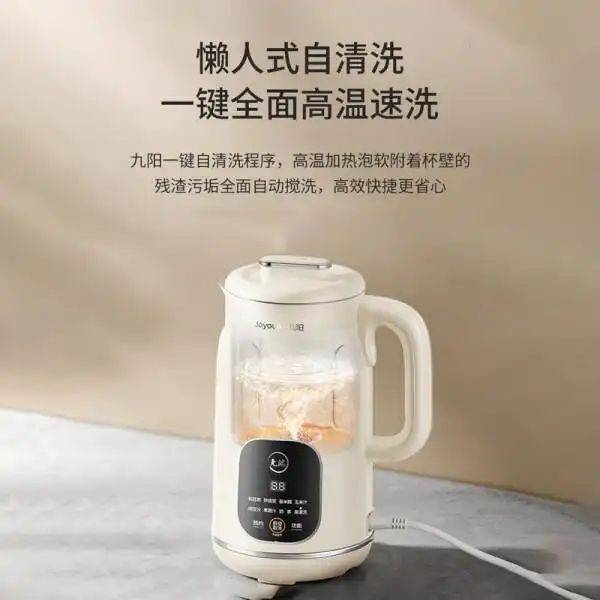 快易好多功能食品料理机多少钱