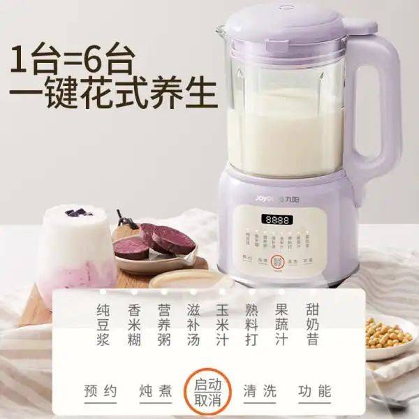 快易好多功能食品料理机多少钱