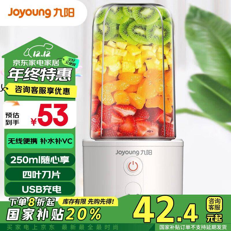 快易好多功能食品料理机多少钱