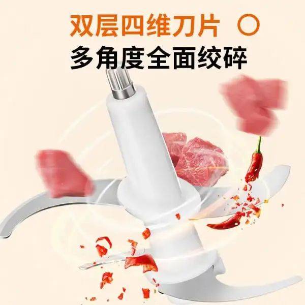 快易好多功能食品料理机多少钱