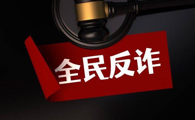 被骗多少钱法院才能立案