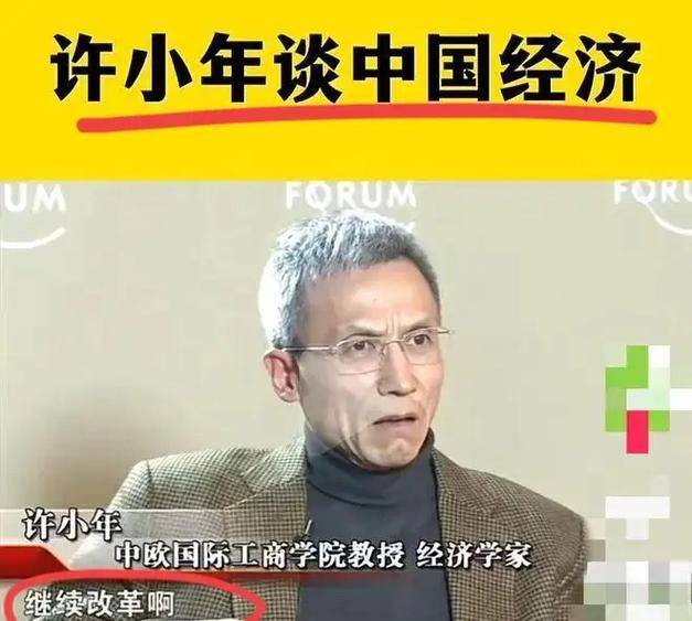 垄断厂商价格歧视