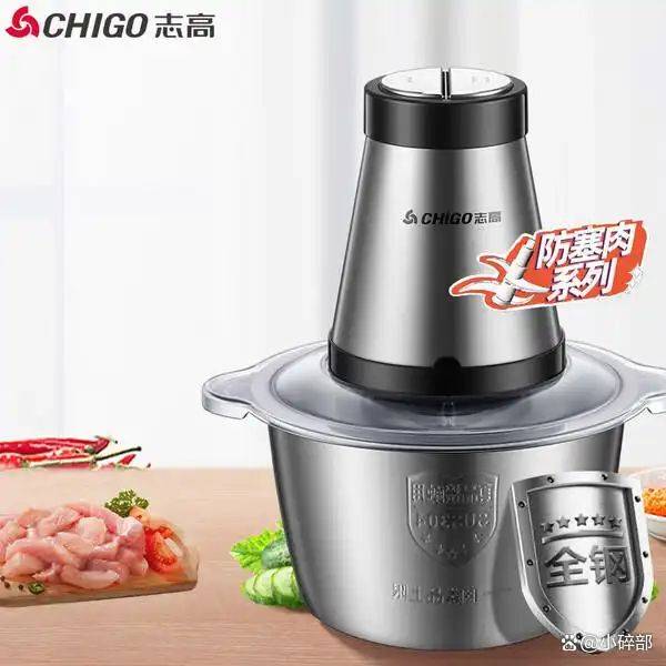 快易好多功能食品料理机多少钱