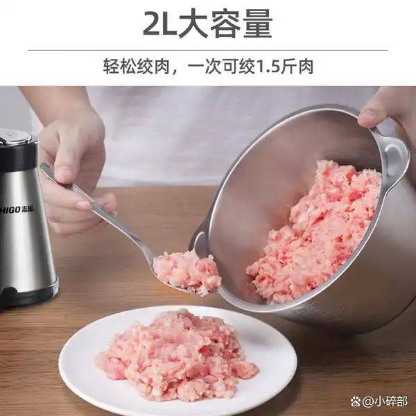 快易好多功能食品料理机多少钱