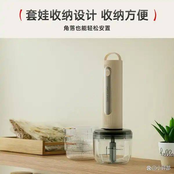 快易好多功能食品料理机多少钱