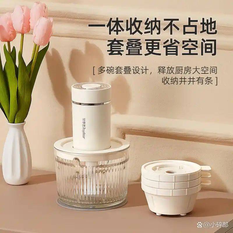 快易好多功能食品料理机多少钱