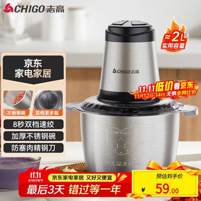 快易好多功能食品料理机多少钱