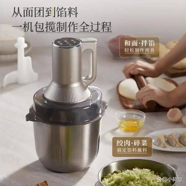 快易好多功能食品料理机多少钱