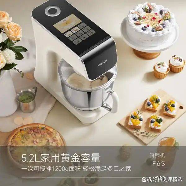 快易好多功能食品料理机多少钱