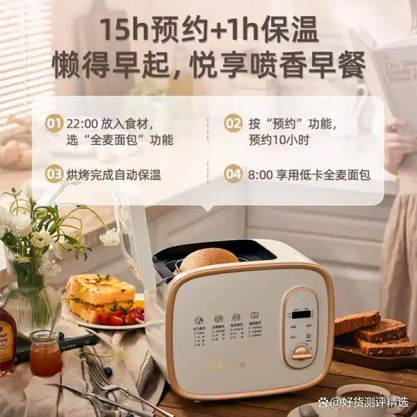 快易好多功能食品料理机多少钱