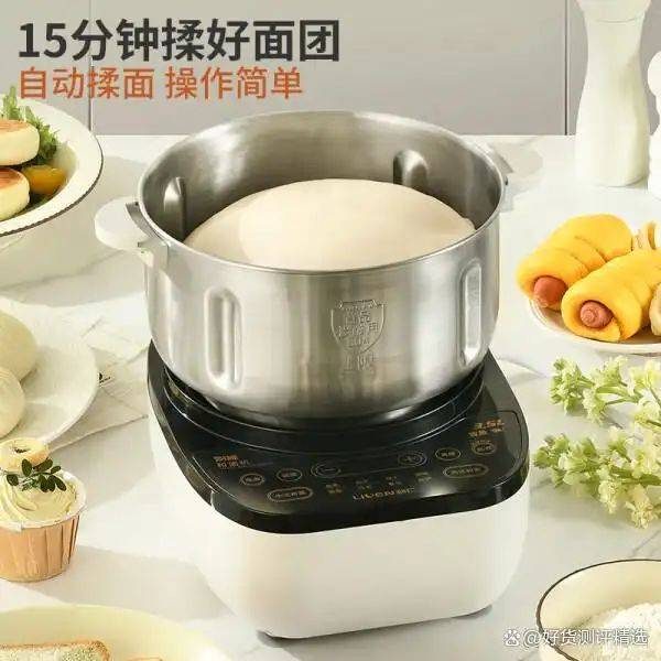 快易好多功能食品料理机多少钱