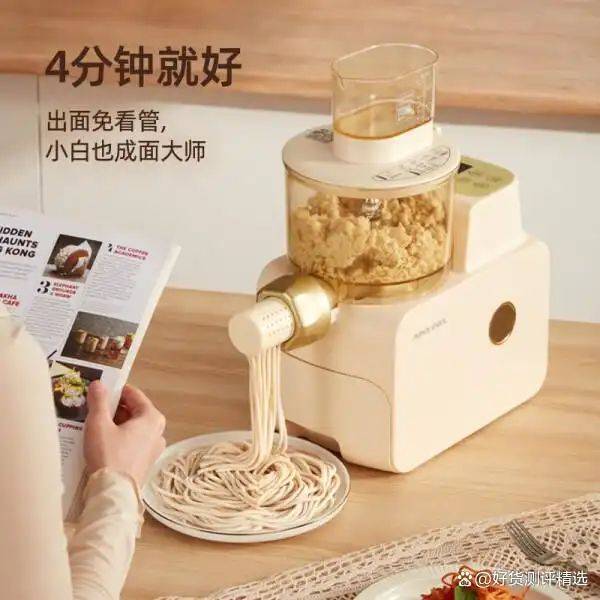 快易好多功能食品料理机多少钱