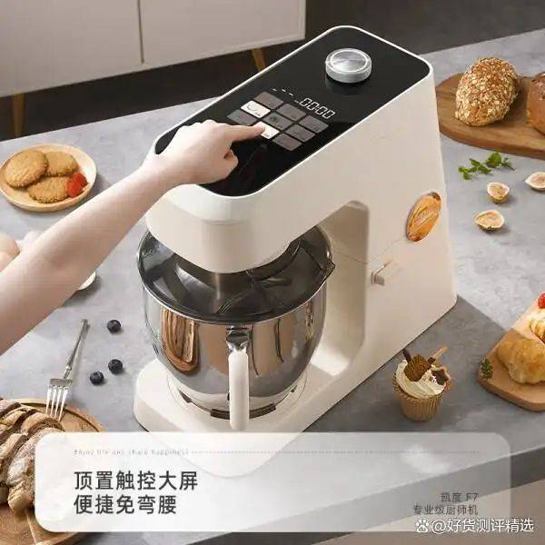 快易好多功能食品料理机多少钱