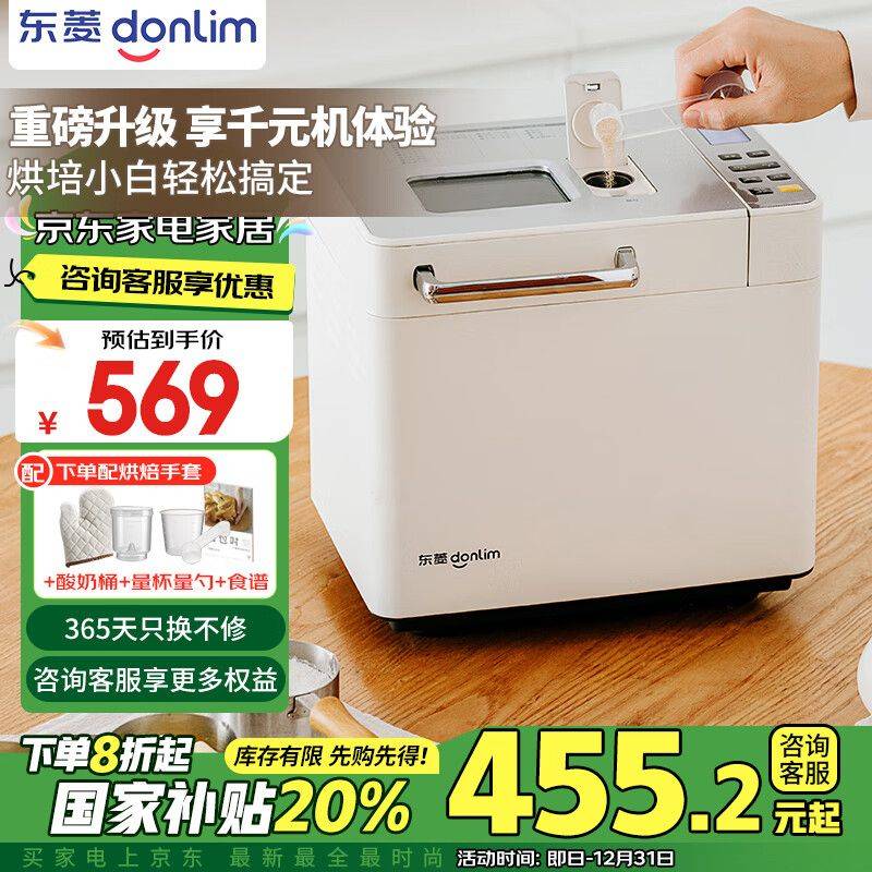 快易好多功能食品料理机多少钱