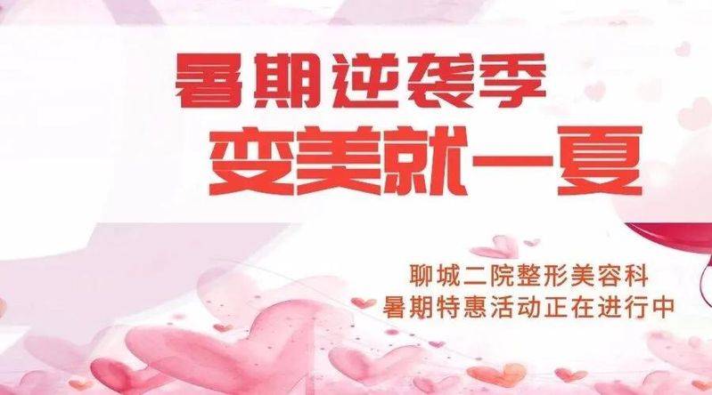 上海缝线双眼皮多少钱