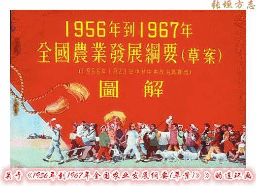 A registration card for young people who know how to go up and down the hill