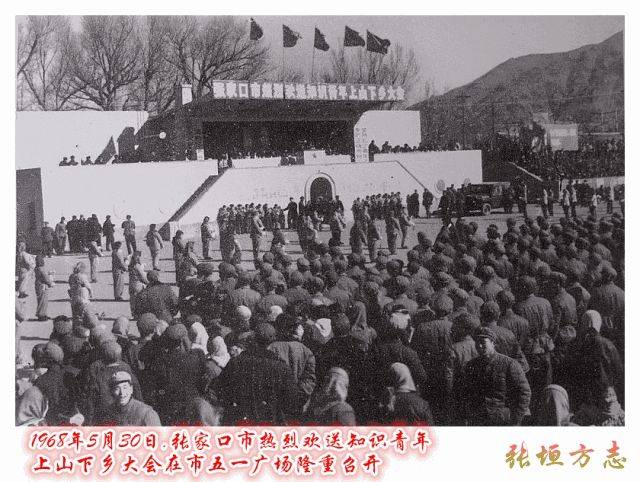 A registration card for young people who know how to go up and down the hill